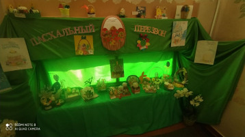 Пасха Пасха.