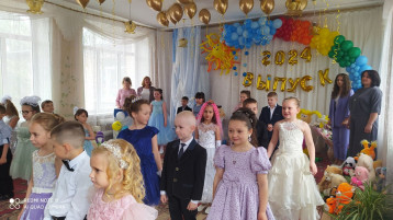 До свидания детский сад - здравствуй, школа! До свидания детский сад - здравствуй, школа!.
