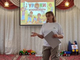 Уроки безопасности простым языком Уроки безопасности простым языком.