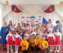 День Народного Единства День Народного Единства.